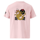 Dragon T-Shirt