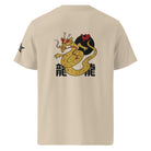 Dragon T-Shirt