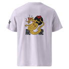 Dragon T-Shirt