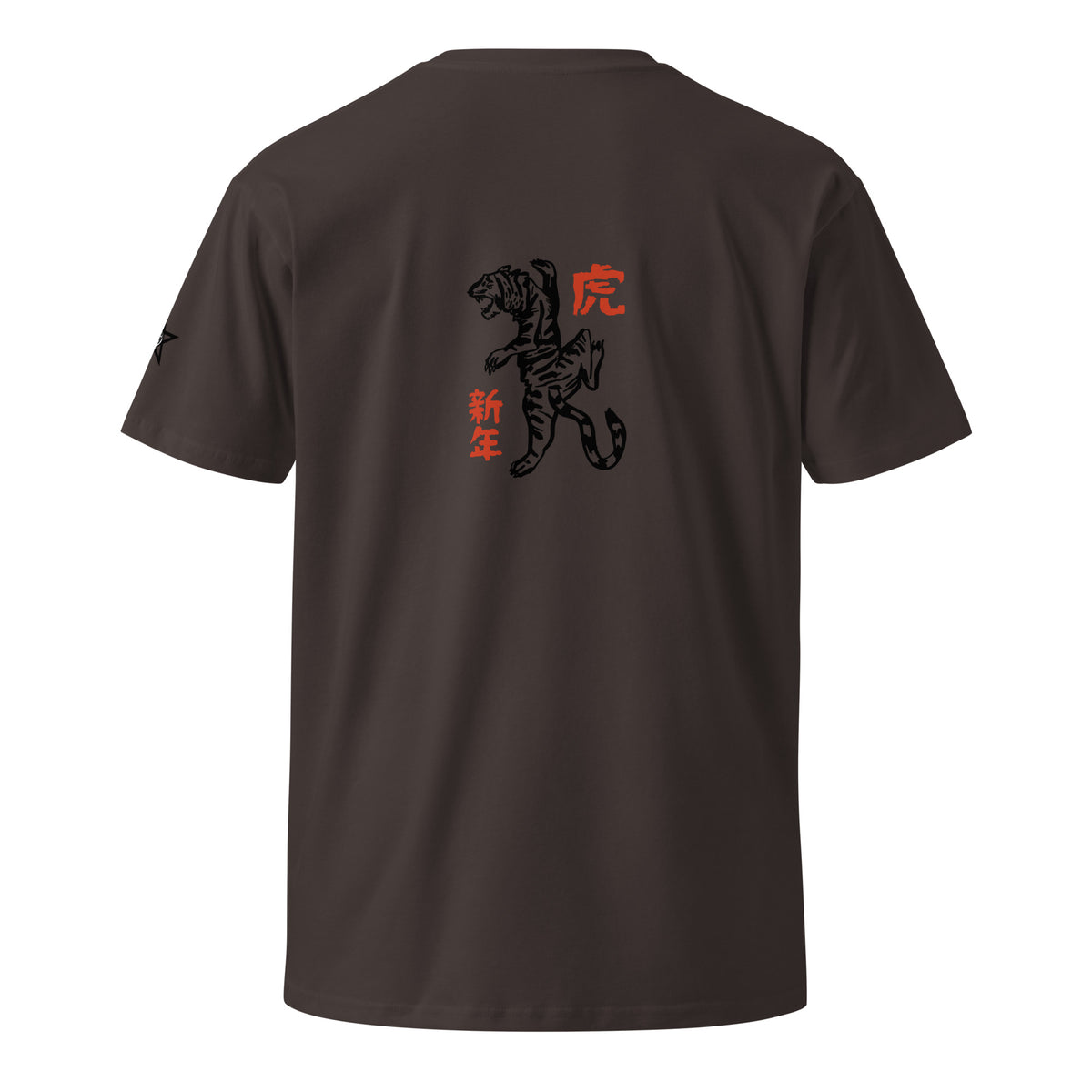 Chinese Jaguar T-Shirt