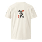 Chinese Jaguar T-Shirt