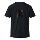 Chinese Jaguar T-Shirt