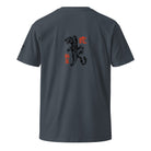 Chinese Jaguar T-Shirt