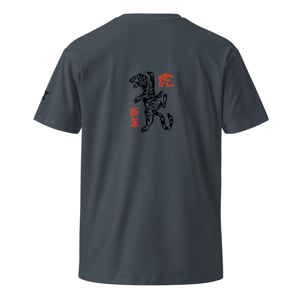 Chinese Jaguar T-Shirt